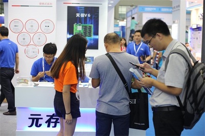 智慧前行 第五届深圳国际嵌入式系统展隆重开幕